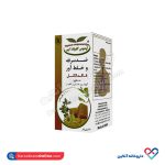 شربت تیموس کامپاند کیم کیمیاگر طوس 120 میلی